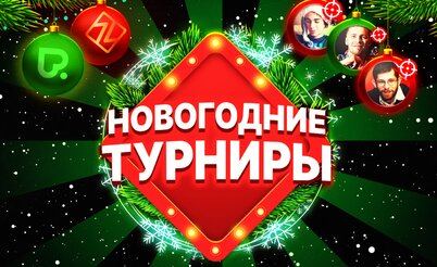 $5,000 в двух турнирах для читателей GipsyTeam