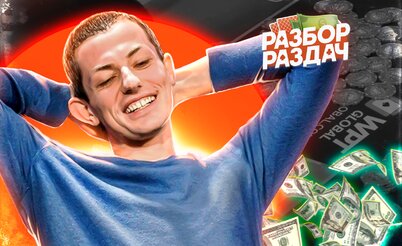 Million Dollar Cash Game в казино Hustler  | Разбор раздач с Мишей Иннером