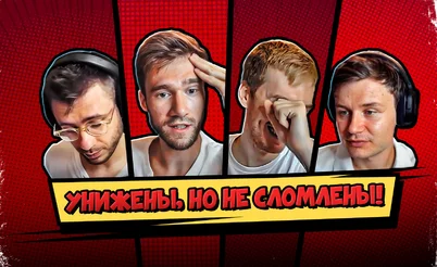 Приключения хайроллеров на NL10 🤪 Лучшее со Стрим Хаты, часть 2!