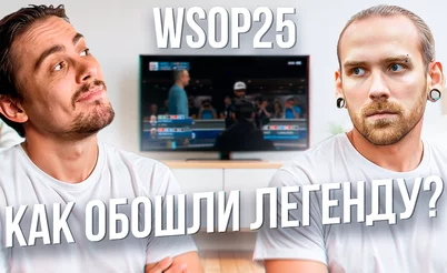Насколько Негреану хорош в PLO8? Разбираются Лорем и Дукалис