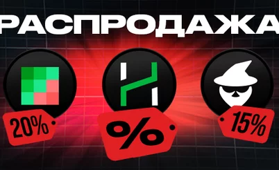 Фартовая пятница 2025 в магазине GipsyTeam