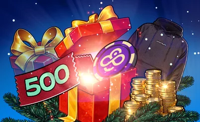 Встречаем Новый год с подарками и двумя фрироллами от GipsyTeam