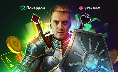 Кэш-баттл на Покердоме: 100% рейкбек + фэнтези на 2,000 для читателей GipsyTeam