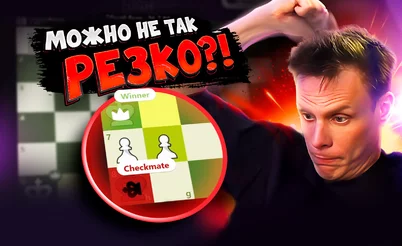 Миша Иннер пробует шахматы 🤬 Покерные стримы