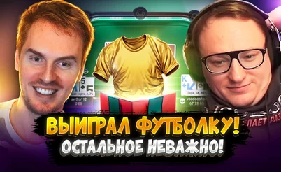 VooDooSH и Аврора в хедзапе! 💵 Покерные стримы