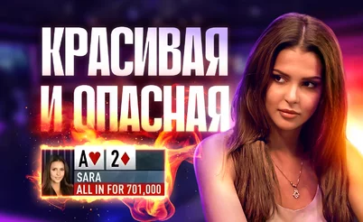 Женская хитрость и интуиция 💋 ТОП-5 самых эффектных женских раздач