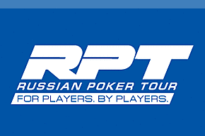 Russian Poker Tour Одесса: новый конкурс!
