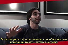 Интервью с Оливье Бускетом, часть 2