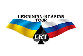 Осенний Кубок URT: 24 сентября – 2 октября