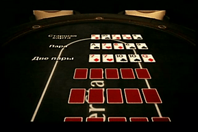 POKER ON DAILY #1