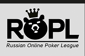 ROPL Winter Cup: 9-16 декабря