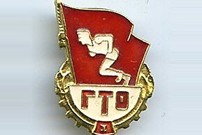 Итоги 2012: наши успехи