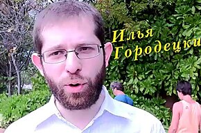 Вопросы к PRO III, выпуск 4