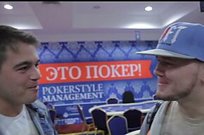 RPT Russian Poker Open by Adjarabet.com, часть 2