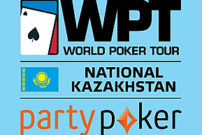 Partypoker WPT National и Eurasian Poker Tour в Капчагае: 22 ноября - 1 декабря