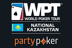 Partypoker WPT и EAPT Алма-Ата: 25 - 31 мая