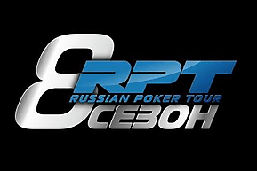 RPT Минск: неделя до старта