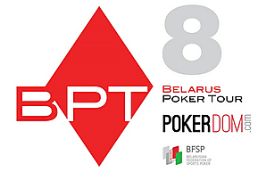 Belarus Poker Tour Минск: 11 - 21 марта