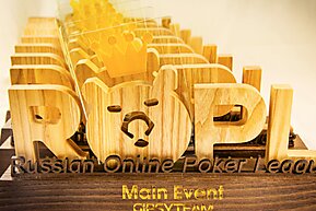 ROPL VIII на PokerDom: итоги и результаты