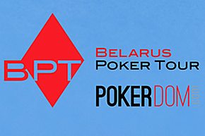 VIII Чемпионат Беларуси & Belarus Poker Tour: 9 - 18 июля, Минск