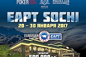 EAPT Сочи: 20 - 30 января