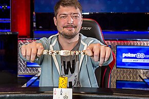 Браслеты WSOP-2017: с 33-го по 45-й