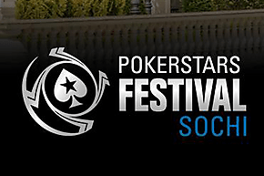 PokerStars Festival Сочи: 16 - 22 октября