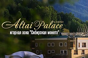 Altai Palace Poker Series: 2 - 10 декабря