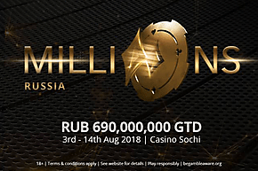 Partypoker LIVE MILLIONS Russia: 3-14 августа