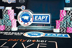 Partypoker EAPT 500 Алтай: 24 августа - 2 сентября