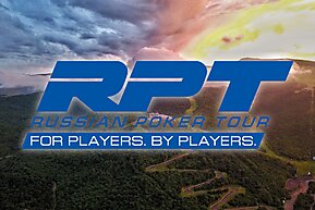 Russian Poker Tour Snowfest Армения: 30 ноября - 9 декабря