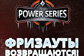 Фризауты вернулись на partypoker: мнения профессионалов