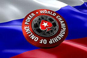 WCOOP-2019: Российская сборная занимает второе место