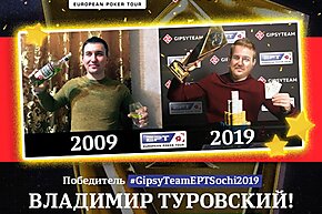 2019 год в социальных сетях GipsyTeam