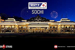 European Poker Tour Сочи: 20 - 29 марта