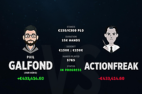 Гальфонд против ActionFreak: деликатный переезд