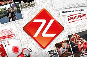Знаете ли вы историю GipsyTeam?