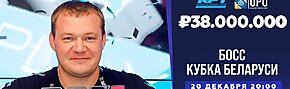 I чемпионат СНГ по онлайн-покеру на Grompoker: первые итоги и новый розыгрыш