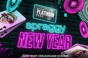 Еще больше рейкбека в 2022 году: новости покер-румов