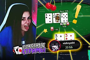 Мы типа играть не умеем | Покерные стримы