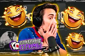 Федя Lorem vs PokerOK | Покерные стримы