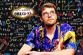 Как куются банкроллы для хай-стейкс | Омаха с Minthon19 и Gragik