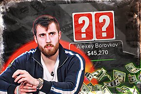 Алексей avr0ra Боровков анализирует свою раздачу против Малиновского | Разбор раздачи с Avr0ra