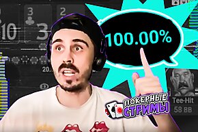 Найден компромат на ПокерОК! | Покерные стримы