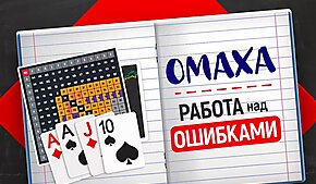 Работа над ошибками: Шоудаун стал полной неожиданностью