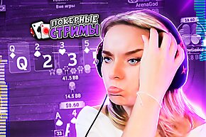 Ну что за игра! | Покерные стримы