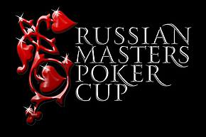 Лас-Азов: Russian Masters Poker Cup