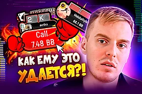 Раздача месяца от Авроры 😱 Покерные стримы