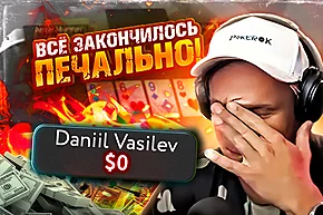 Когда любитель маскируется под рега 🥸  Разбор раздач с Мишей Иннером