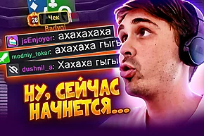 Вам смешно, да, чат?! 🤬 Покерные стримы